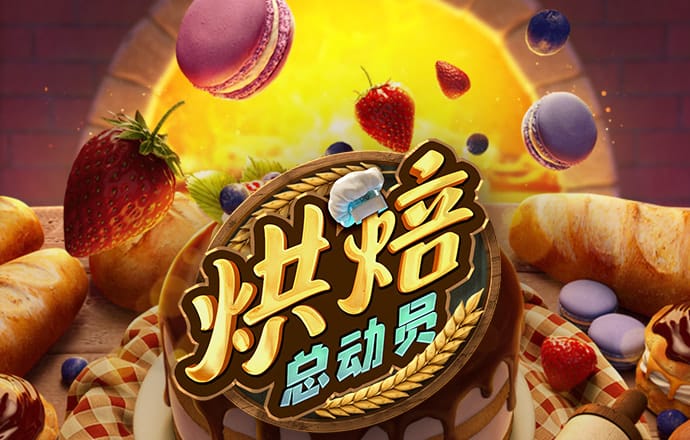 米乐6M体育
