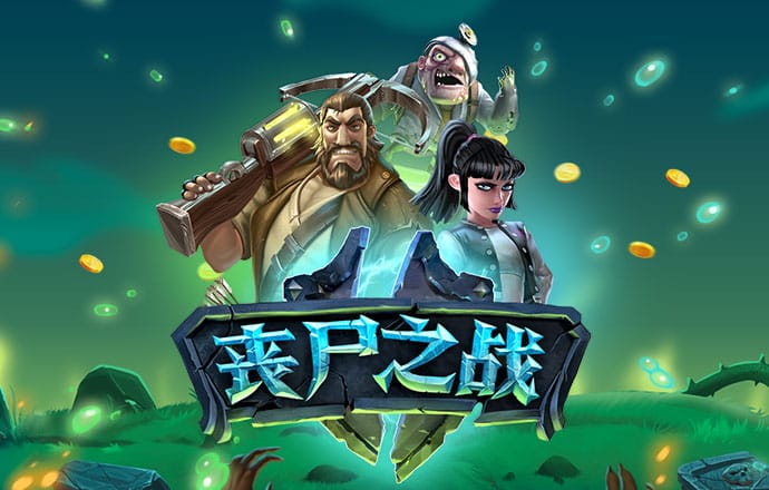竞技联盟德州sohoo官网版